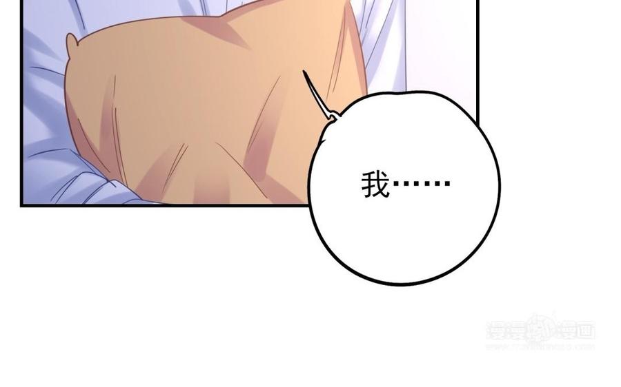 制服下的先生韩漫全集-第62话 克服接触第一步无删减无遮挡章节图片 