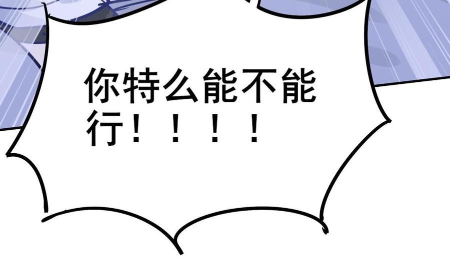 制服下的先生韩漫全集-第62话 克服接触第一步无删减无遮挡章节图片 
