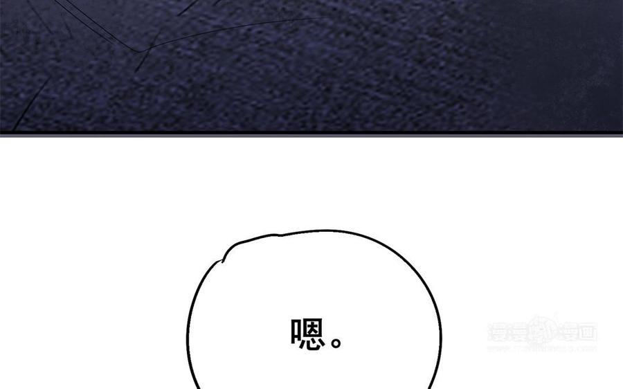 制服下的先生韩漫全集-第63话 强制抱抱无删减无遮挡章节图片 
