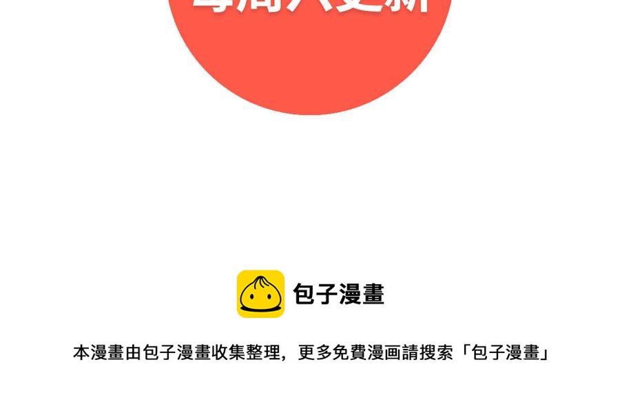 制服下的先生韩漫全集-第63话 强制抱抱无删减无遮挡章节图片 