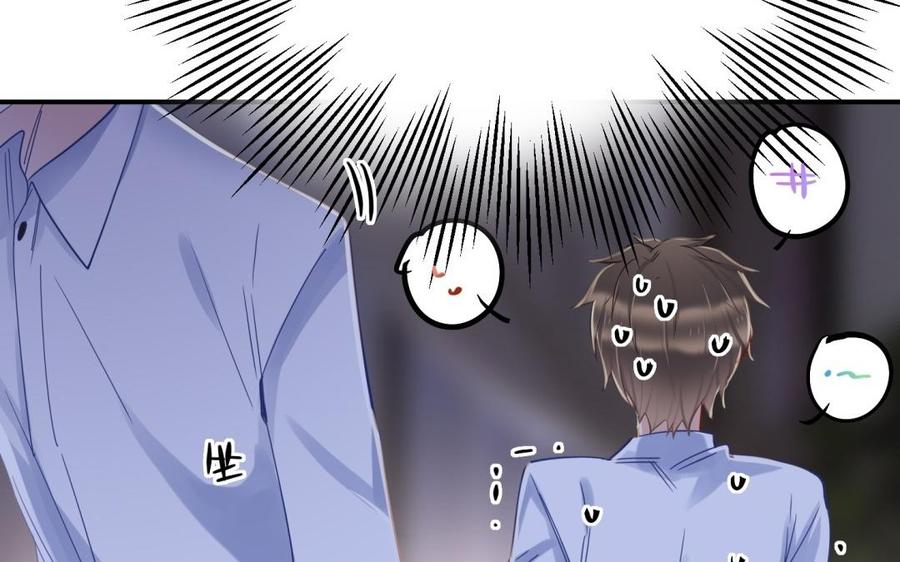 制服下的先生韩漫全集-第63话 强制抱抱无删减无遮挡章节图片 