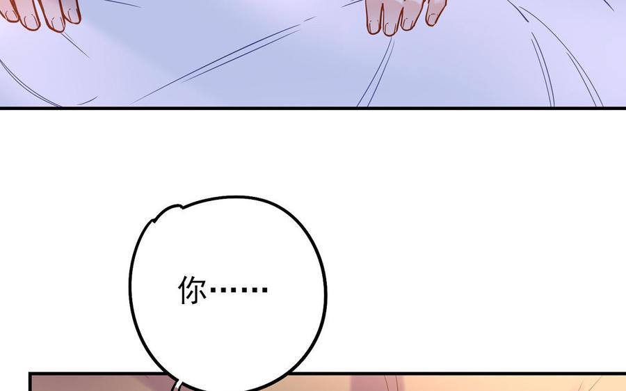 制服下的先生韩漫全集-第63话 强制抱抱无删减无遮挡章节图片 