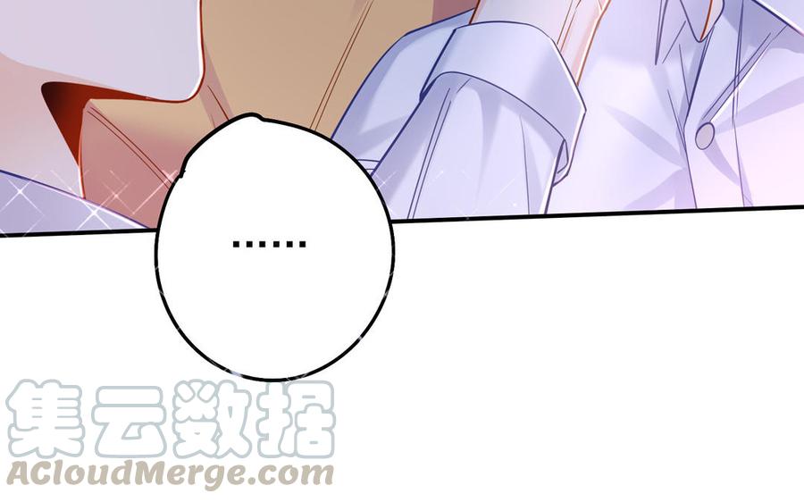 制服下的先生韩漫全集-第63话 强制抱抱无删减无遮挡章节图片 