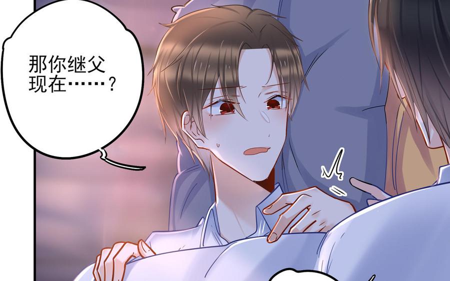 制服下的先生韩漫全集-第63话 强制抱抱无删减无遮挡章节图片 