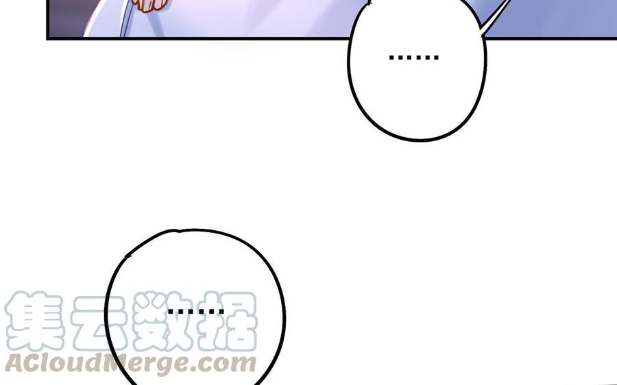 制服下的先生韩漫全集-第63话 强制抱抱无删减无遮挡章节图片 