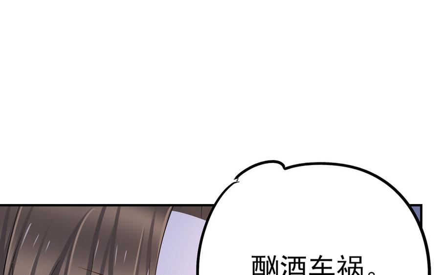 制服下的先生韩漫全集-第63话 强制抱抱无删减无遮挡章节图片 