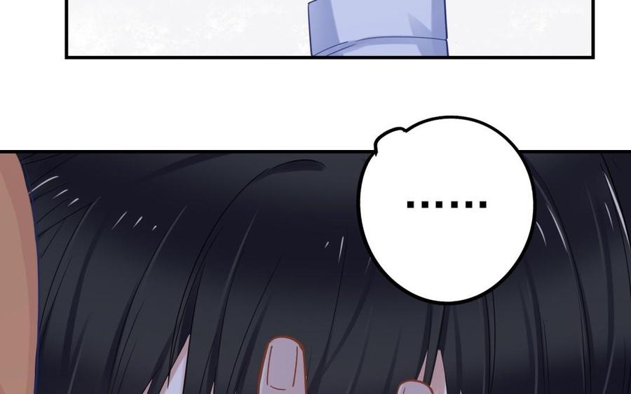 制服下的先生韩漫全集-第63话 强制抱抱无删减无遮挡章节图片 