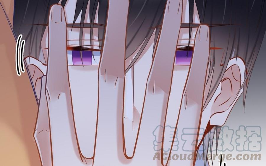 制服下的先生韩漫全集-第63话 强制抱抱无删减无遮挡章节图片 