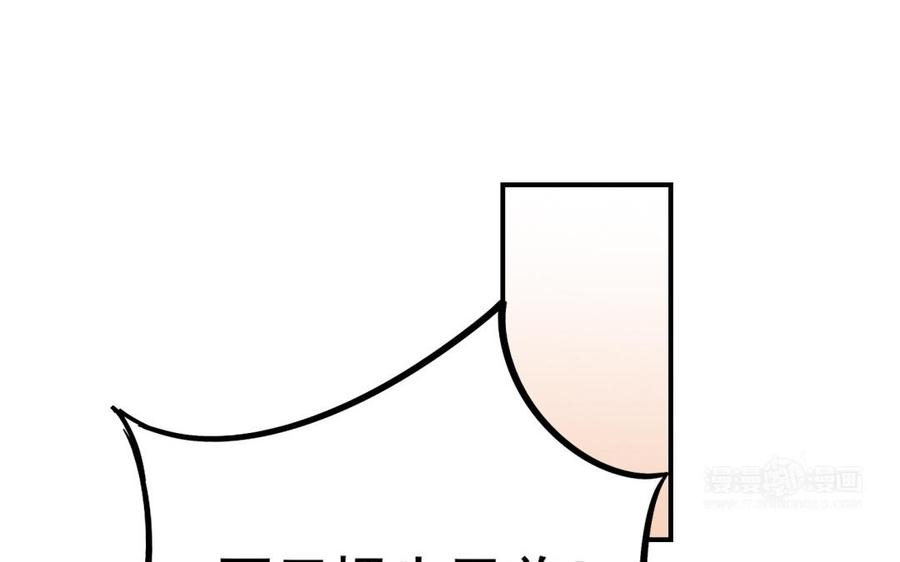 制服下的先生韩漫全集-第63话 强制抱抱无删减无遮挡章节图片 