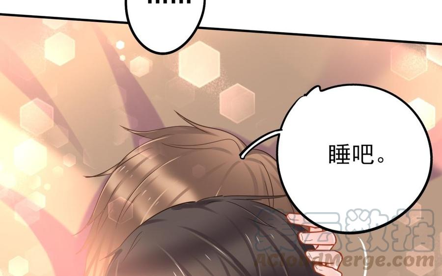 制服下的先生韩漫全集-第63话 强制抱抱无删减无遮挡章节图片 