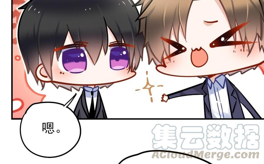 制服下的先生韩漫全集-第64话 鱼肚的做法无删减无遮挡章节图片 