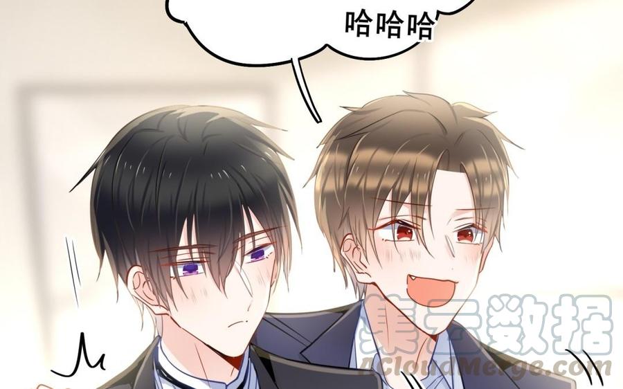 制服下的先生韩漫全集-第64话 鱼肚的做法无删减无遮挡章节图片 