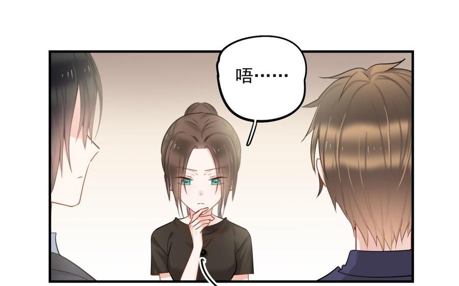 制服下的先生韩漫全集-第64话 鱼肚的做法无删减无遮挡章节图片 