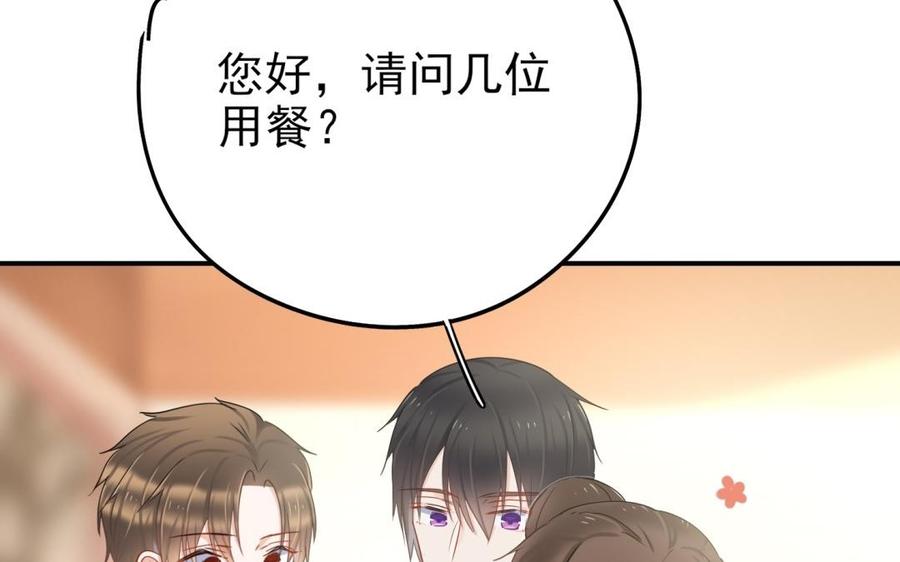 制服下的先生韩漫全集-第64话 鱼肚的做法无删减无遮挡章节图片 