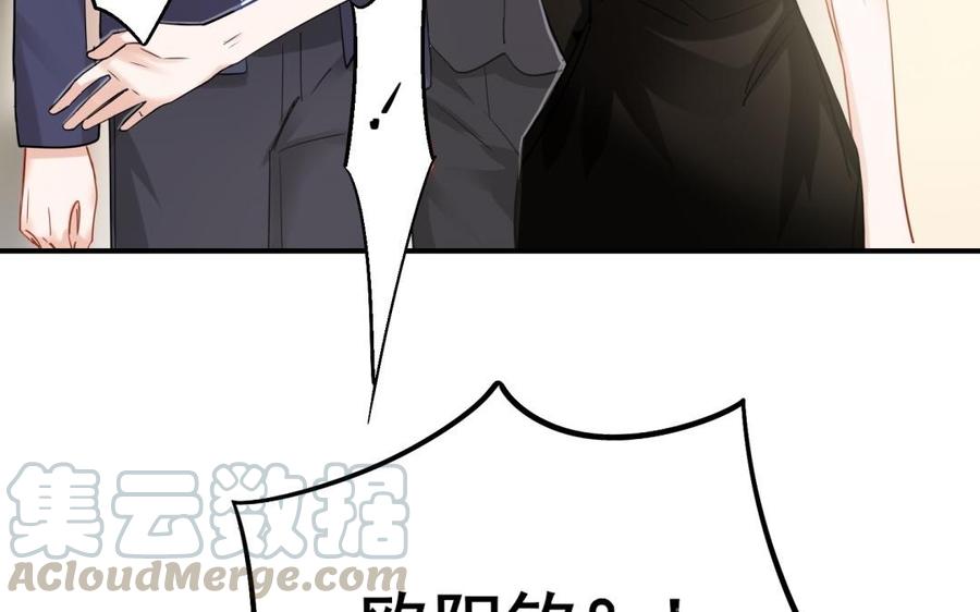 制服下的先生韩漫全集-第64话 鱼肚的做法无删减无遮挡章节图片 