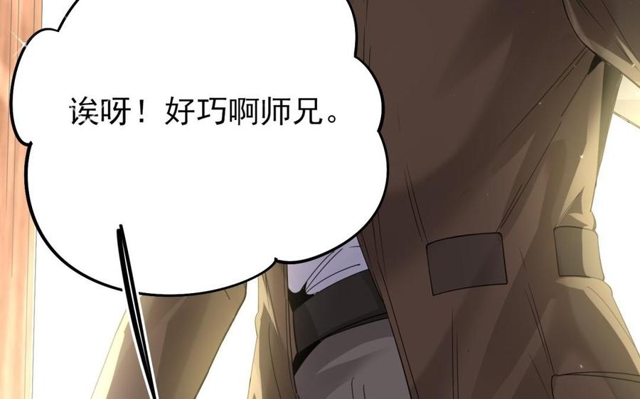 制服下的先生韩漫全集-第64话 鱼肚的做法无删减无遮挡章节图片 