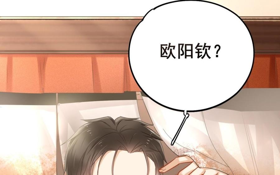 制服下的先生韩漫全集-第64话 鱼肚的做法无删减无遮挡章节图片 