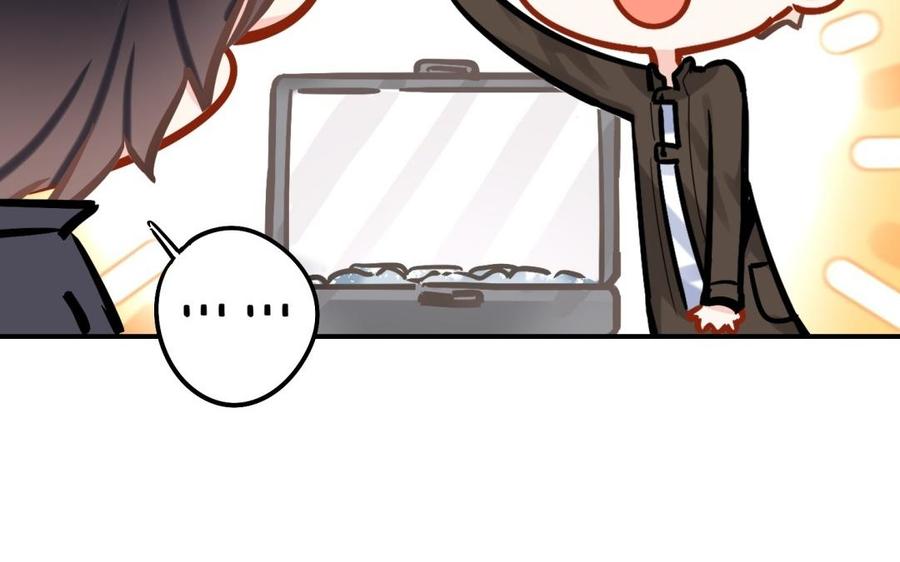 制服下的先生韩漫全集-第64话 鱼肚的做法无删减无遮挡章节图片 