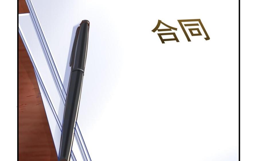 制服下的先生韩漫全集-第64话 鱼肚的做法无删减无遮挡章节图片 