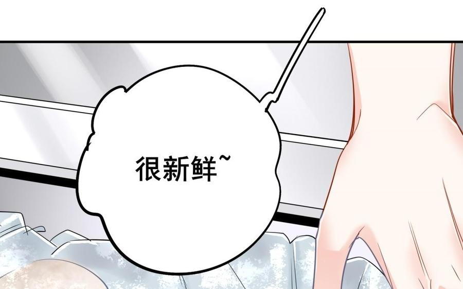 制服下的先生韩漫全集-第64话 鱼肚的做法无删减无遮挡章节图片 