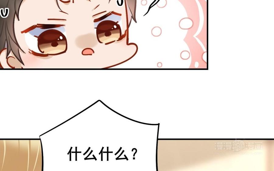 制服下的先生韩漫全集-第64话 鱼肚的做法无删减无遮挡章节图片 