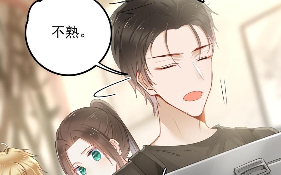 制服下的先生韩漫全集-第64话 鱼肚的做法无删减无遮挡章节图片 