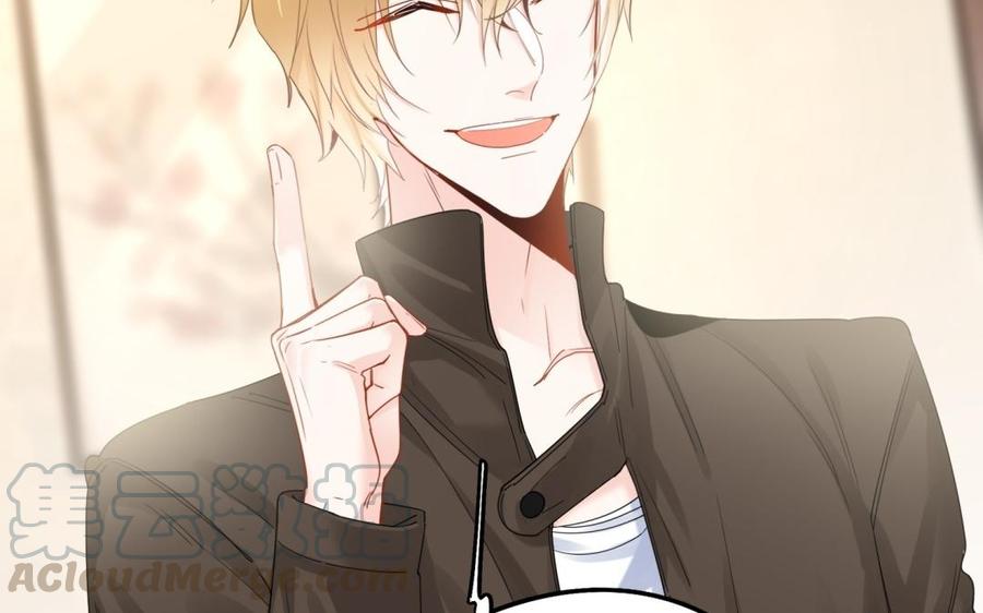 制服下的先生韩漫全集-第64话 鱼肚的做法无删减无遮挡章节图片 
