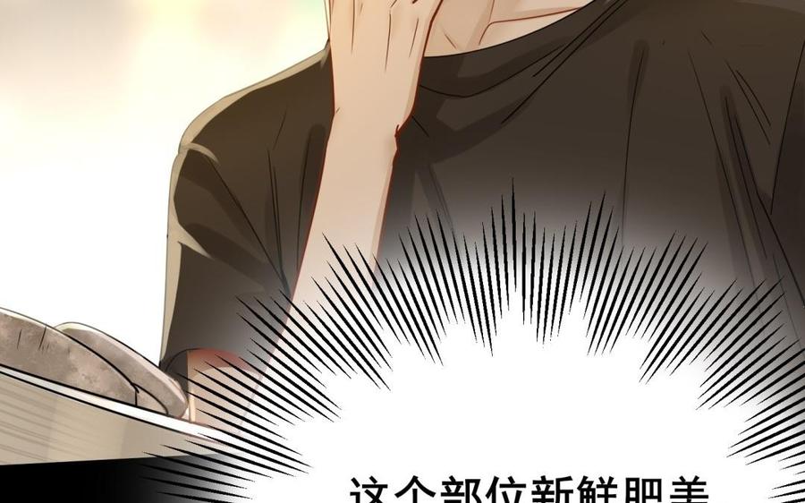 制服下的先生韩漫全集-第64话 鱼肚的做法无删减无遮挡章节图片 