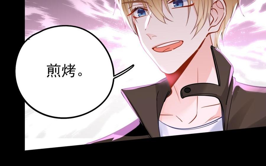 制服下的先生韩漫全集-第64话 鱼肚的做法无删减无遮挡章节图片 