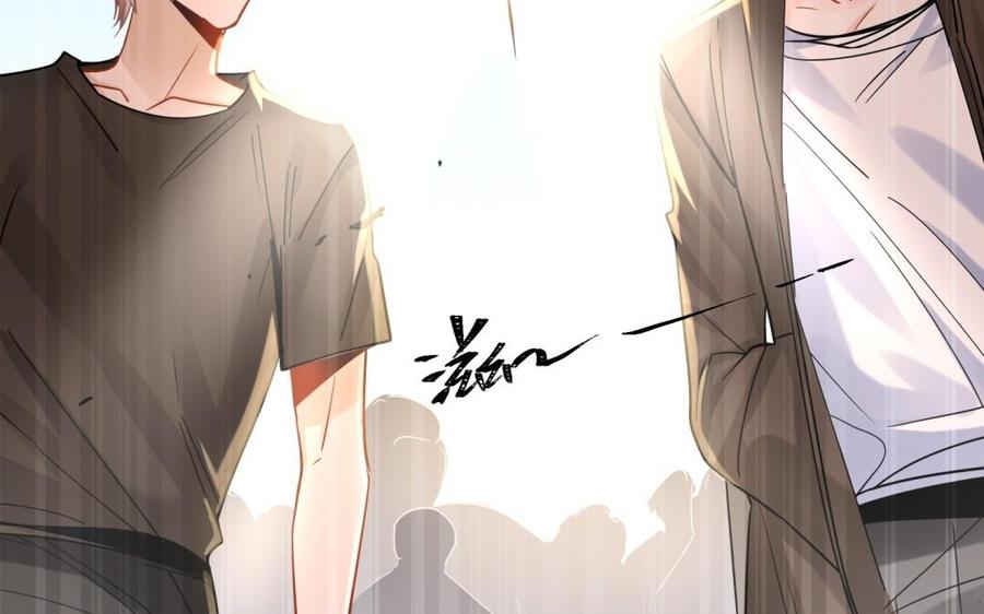 制服下的先生韩漫全集-第64话 鱼肚的做法无删减无遮挡章节图片 