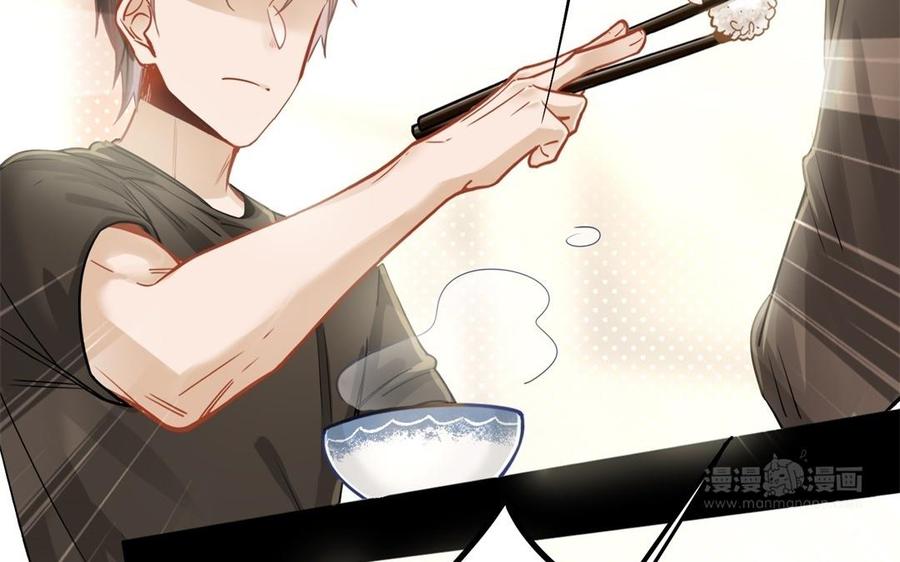 制服下的先生韩漫全集-第65话 不适合做朋友无删减无遮挡章节图片 