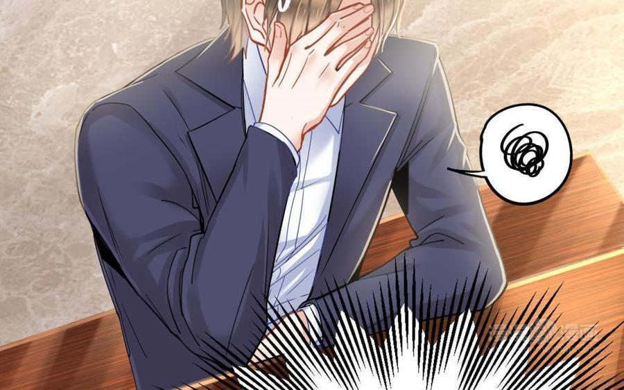 制服下的先生韩漫全集-第65话 不适合做朋友无删减无遮挡章节图片 