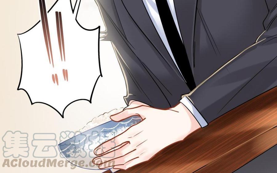 制服下的先生韩漫全集-第65话 不适合做朋友无删减无遮挡章节图片 