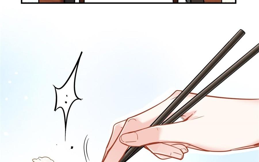 制服下的先生韩漫全集-第65话 不适合做朋友无删减无遮挡章节图片 