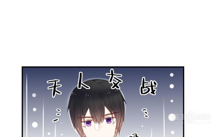 制服下的先生韩漫全集-第66话 窒息无删减无遮挡章节图片 