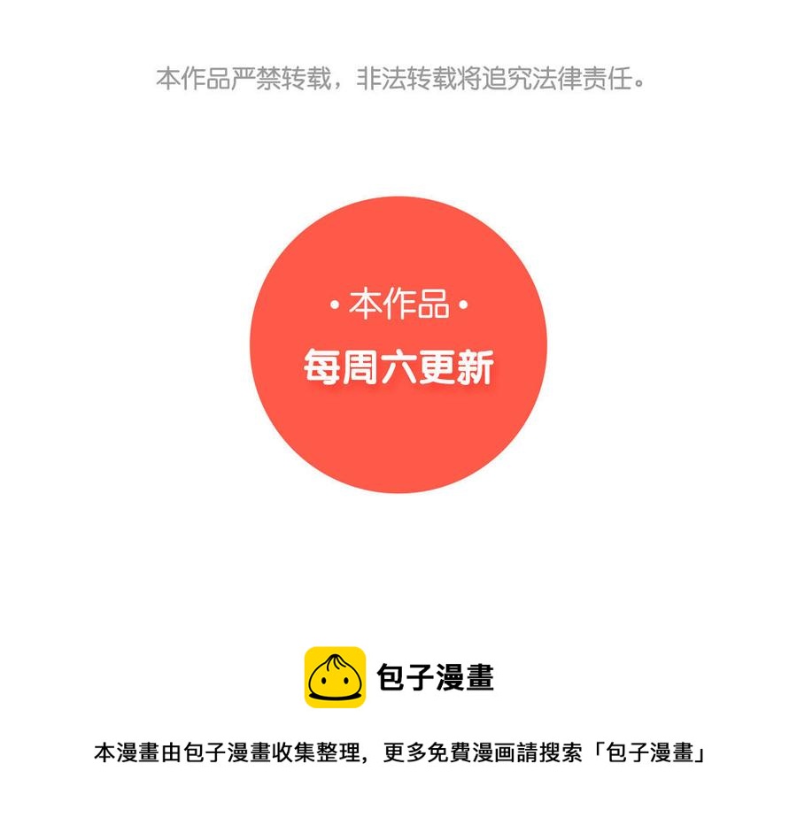制服下的先生韩漫全集-第66话 窒息无删减无遮挡章节图片 