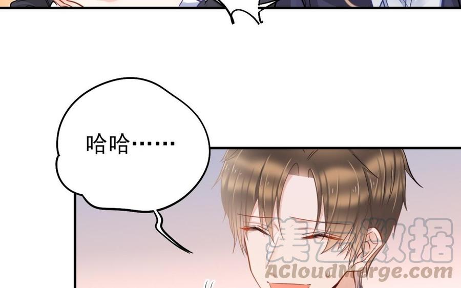 制服下的先生韩漫全集-第66话 窒息无删减无遮挡章节图片 