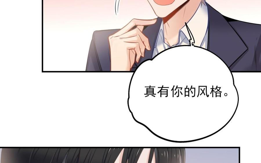 制服下的先生韩漫全集-第66话 窒息无删减无遮挡章节图片 
