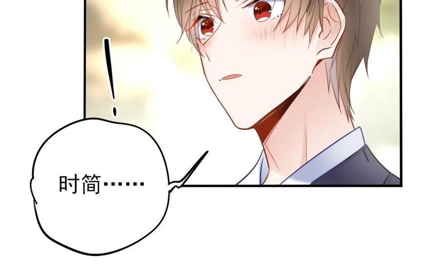 制服下的先生韩漫全集-第66话 窒息无删减无遮挡章节图片 