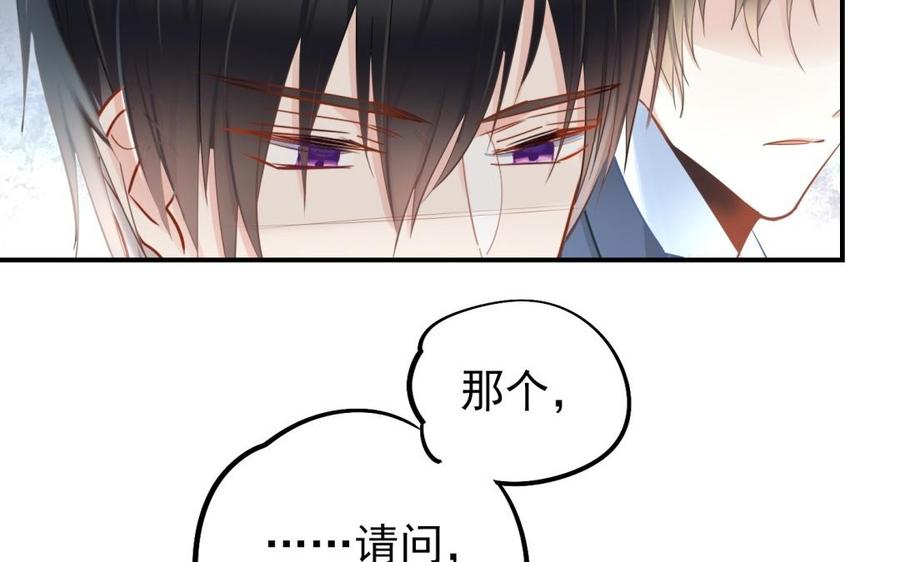 制服下的先生韩漫全集-第66话 窒息无删减无遮挡章节图片 