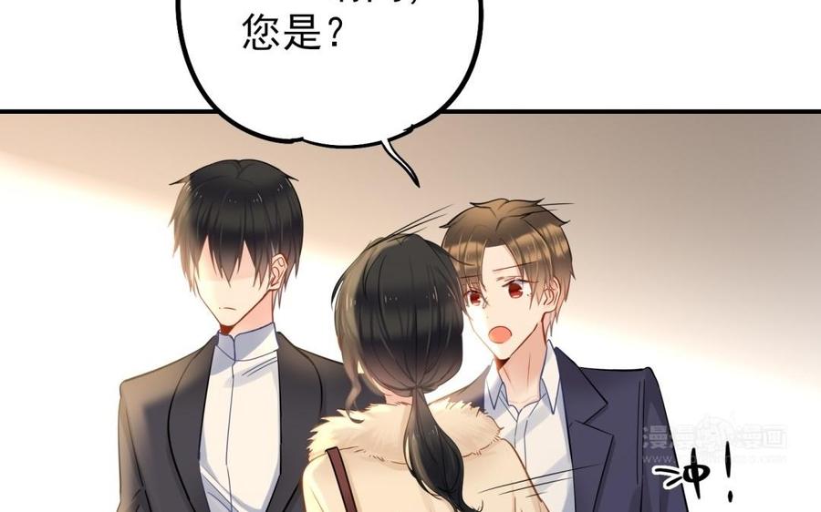 制服下的先生韩漫全集-第66话 窒息无删减无遮挡章节图片 