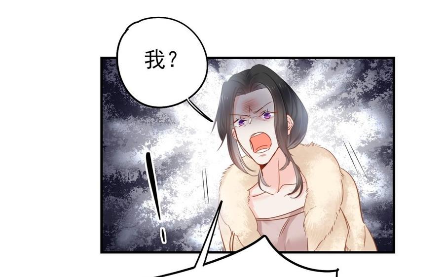 制服下的先生韩漫全集-第66话 窒息无删减无遮挡章节图片 