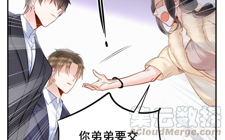 制服下的先生韩漫全集-第66话 窒息无删减无遮挡章节图片 