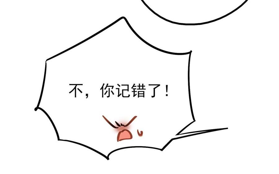 制服下的先生韩漫全集-第66话 窒息无删减无遮挡章节图片 