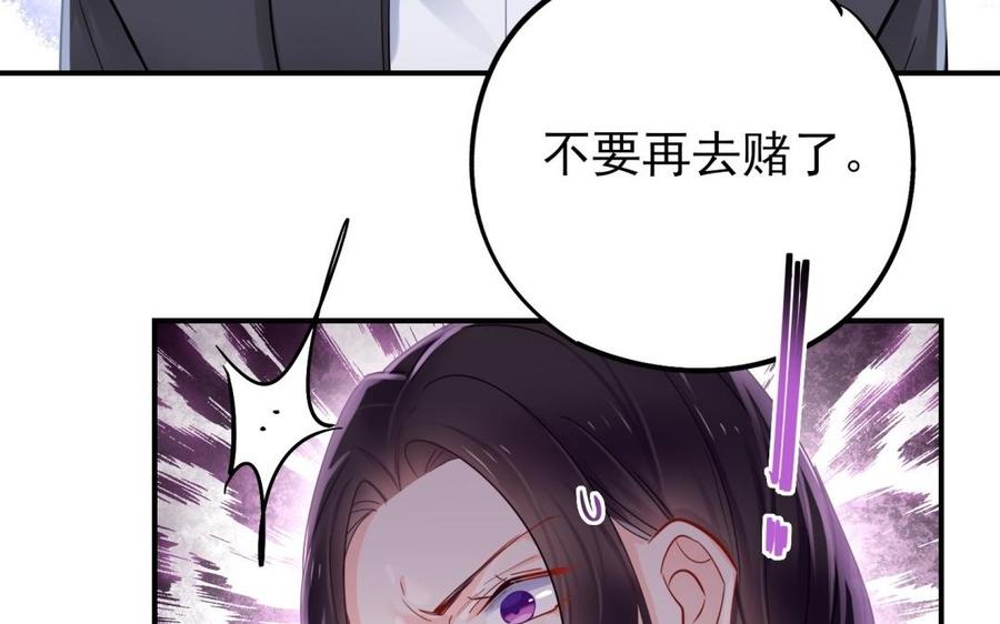 制服下的先生韩漫全集-第66话 窒息无删减无遮挡章节图片 
