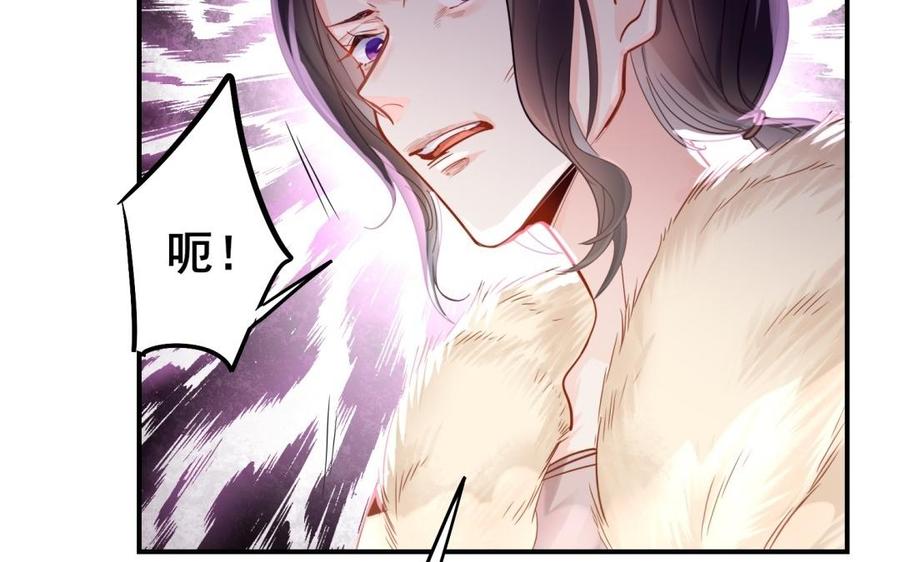 制服下的先生韩漫全集-第66话 窒息无删减无遮挡章节图片 