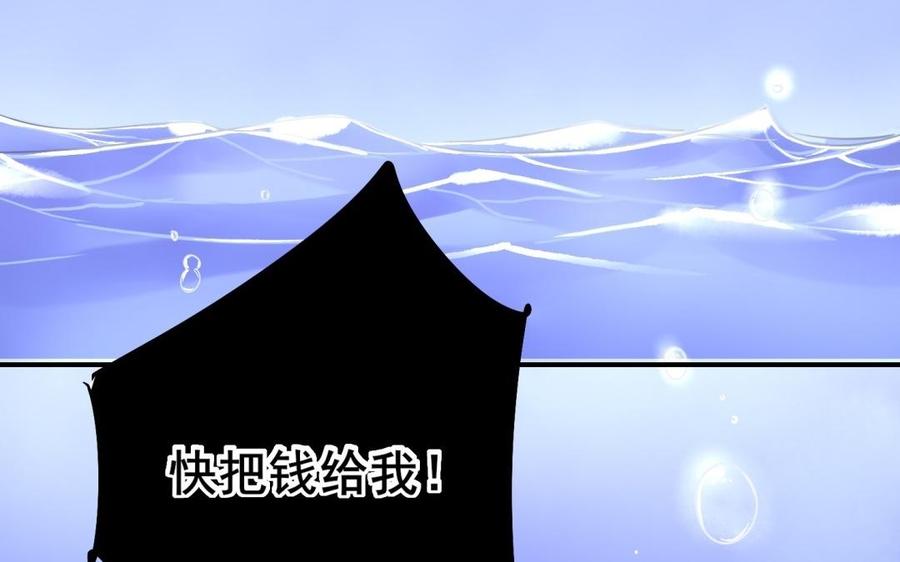 制服下的先生韩漫全集-第66话 窒息无删减无遮挡章节图片 