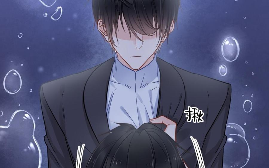 制服下的先生韩漫全集-第66话 窒息无删减无遮挡章节图片 