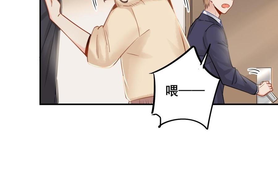 制服下的先生韩漫全集-第66话 窒息无删减无遮挡章节图片 