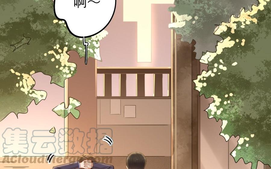 制服下的先生韩漫全集-第66话 窒息无删减无遮挡章节图片 